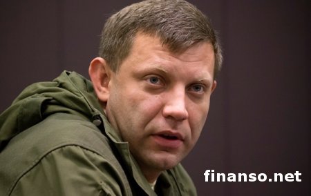 Захарченко угрожает Украине войной: имеем право обстреливать все, что угодно