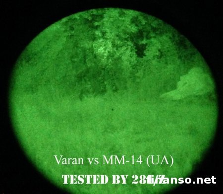 Для бойцов ВСУ создали камуфляж-невидимку - советник президента