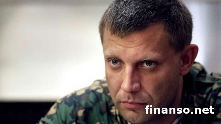 Между Захарченко и Ахметовым возник жесткий конфликт