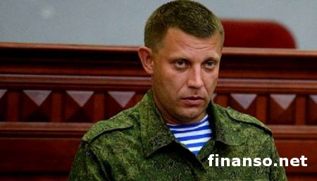 Захарченко назначил В. Януковича своим советником - СМИ