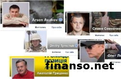 Известен ТОП популярных аккаунтов политиков, блогеров Украины в Facebook за июнь