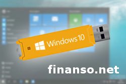 Windows 10 будет продаватся на флеш-брелоках      
