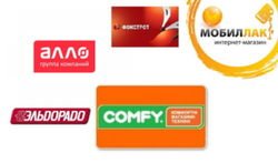 Названы ТОП-30 популярных в Украине магазинов электроники 