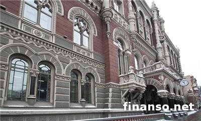 НБУ упростил вход в Украину международным платежным системам