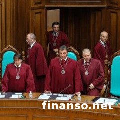 КСУ признал изменения по децентрализации власти конституционными