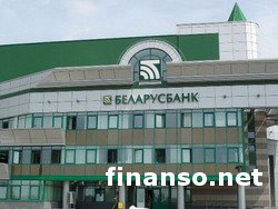 Названы самые популярные банки Беларуси в июле 2015 года