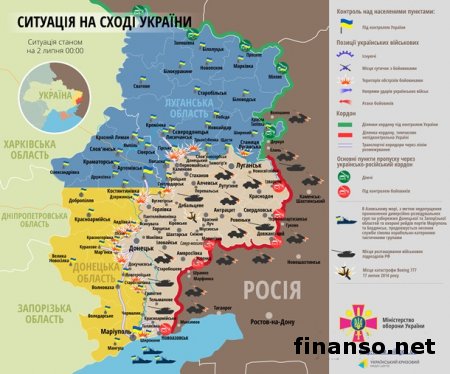 Под Горловкой идут ожесточенные бои, опубликована карта АТО