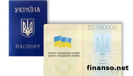 В 2016 году паспорта украинцев будут заменены на ID-карты - Яценюк