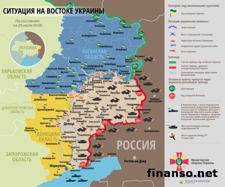 Названа самая горячая точка на Донецком направлении, опубликована карта АТО