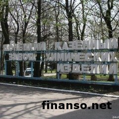 Террористы ДНР допустят представителей ОБСЕ к хранилищу ядерных отходов