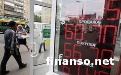 31 июля рубль преодолел уровень в 60 за доллар
