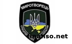 В Дзержинске за угон автомобиля задержаны бойцы батальона «Миротворец»