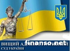 ВАСУ отказался обязать президента Украины объявлять в стране военное положение