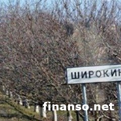 Российские войска потеряли в Широкино 800 боевиков – Билецкий