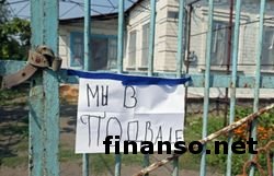 В Донецке ожидают, что армия Украины возьмет город до 24 августа