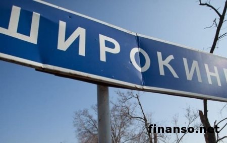 Штаб АТО: Широкино может остаться милитаризованной зоной