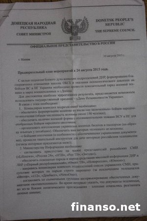 Террористы собираются провести постановочный  парад военнопленных