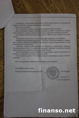 Террористы собираются провести постановочный  парад военнопленных