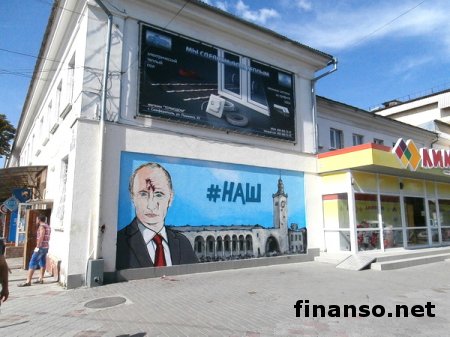 Огромное граффити с Путиным в Симферополе залили краской