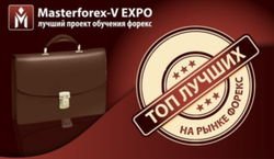 Какие брокеры не попали в Высшую лигу Masterforex-V в августе