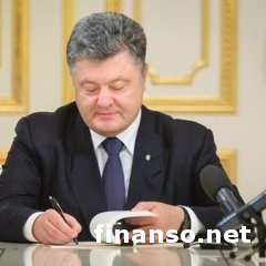 Порошенко одобрил поднятие зарплат и пенсий в Украине
