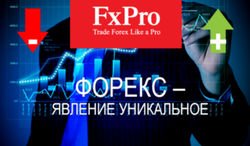 Выбирать брокера стоит по рекомендациям друзей  - эксперты FxPro