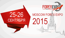 На «MOSCOW FOREX EXPO 2015» выберут «Лучшего брокера»
