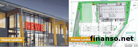 «Cliff Property» поведали о выгодах недвижимости Германии