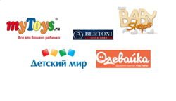 Известен ТОП интернет-магазинов игрушек в РФ