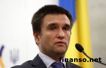 Климкин рассказал об «иммунитете» для участников выборов на Донбассе