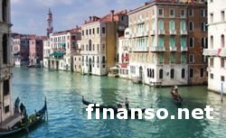 В Италии упал средний объем ипотеки  