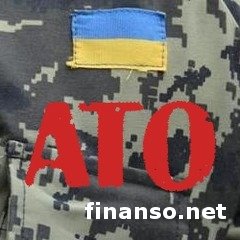 Террористы продолжают обстреливать силы АТО на Донбассе - штаб