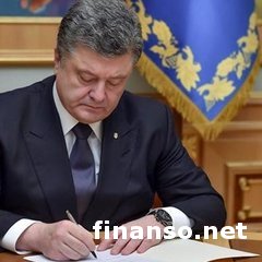 Порошенко разрешил перераспределить средства ЛДНР на восстановление Донбасса