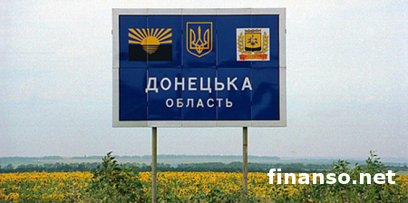 В Донецкой области будут переименованы 47 населенных пунктов – ОГА