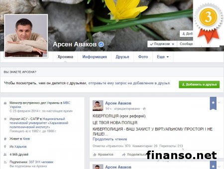 Названы ТОП-аккаунты политиков, блогеров Украины в Facebook 