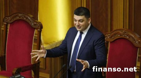 Гройсман: украинцы могут размещать петиции на сайте ВРУ