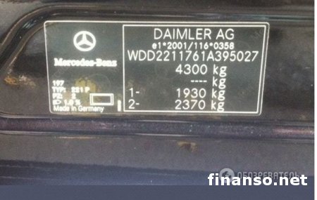 У Тимошенко нашли «потерянный» автомобиль Януковича