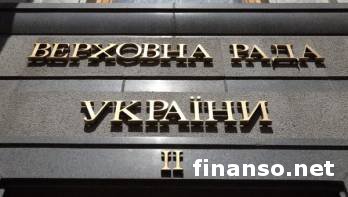 Верховная Рада провалила главную норму для введения безвизового режима с ЕС