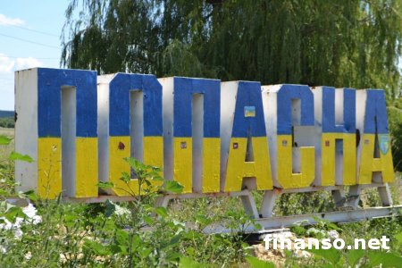 Впервые после перемирия террористы обстреляли Попасную из минометов – Тука