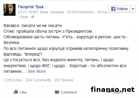 Георгий Тука рассказал о попытках покушения на его жизнь