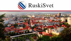 Оформление вида на жительство в Словении обойдется в 1800 евро