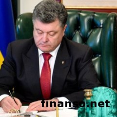 Порошенко подписал секретный указ СНБО о военном сотрудничестве – АП