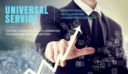 «Universal Service» рекомендуют правильно распоряжаться сбережениями 