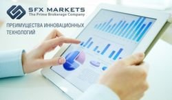 «SFX Markets» поведал о современной модели на рынке Форекс 