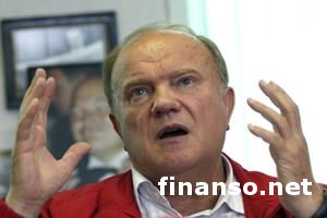 Паника в КПРФ: Зюганов обещает отомстить за запрет КПУ