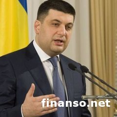 Егор Соболев опозорил всю Украину – Гройсман