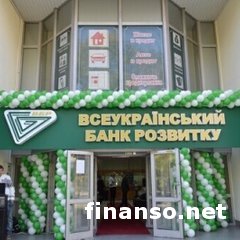 Фонд гарантирования приступил к ликвидации банка А. Януковича