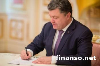 Порошенко отменил дополнительный импортный сбор