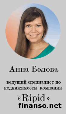 Основные правила при покупке недвижимости в Чехии – Ripid