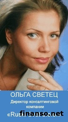 «Ruski Svet d.o.o.» видит будущее рынка жилья Словении в 2016 году «Ruski Svet d.o.o.» видит будущее рынка жилья Словении в 2016 году